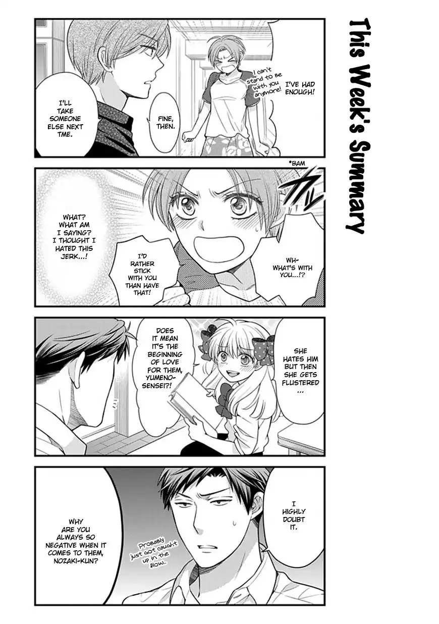 Gekkan Shojo Nozaki-kun Chapter 42 25